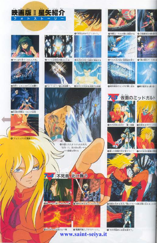 Otaku Gallery  / Art Books / Saint Seiya - Jump Gold Selection 2 / jump2-52.jpg